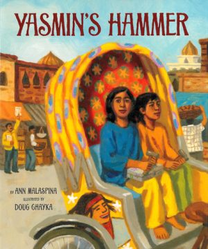 Front cover for Yasmin's Hammer by Ann Malaspina and Doug Chayka