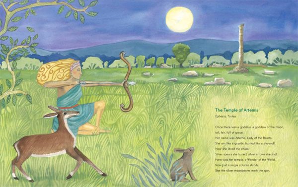 Interior spread #1 for A Full Moon is Rising by Marilyn Singer and Julia Cairns