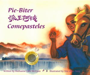 Front cover for Pie-Biter by Ruthanne Lum McCunn and Ruthanne Lum McCunn