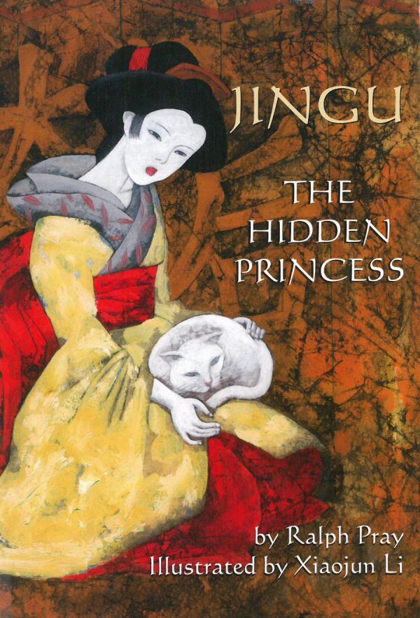 Front cover for Jingu: The Hidden Princess by Ralph E. Pray and Xiaojun Li