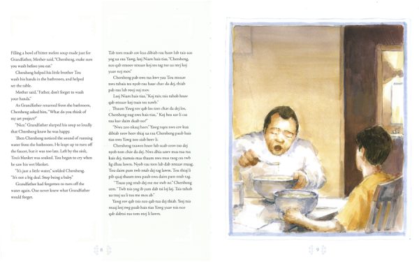 Interior spread #3 for Grandfather's Story Cloth by Linda A. Gerdner; Sarah Langford and Stuart Loughridge