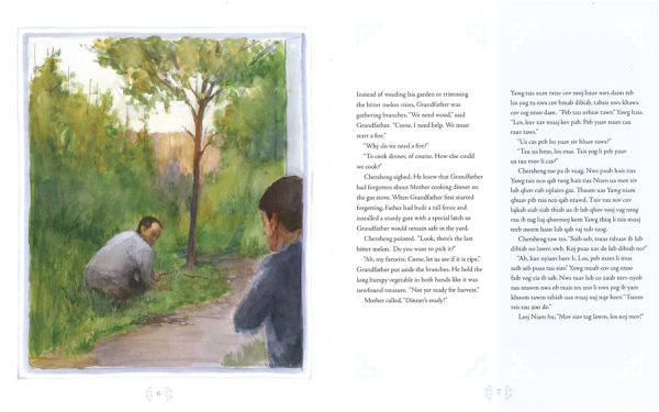 Interior spread #2 for Grandfather's Story Cloth by Linda A. Gerdner; Sarah Langford and Stuart Loughridge