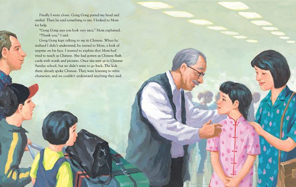 Interior spread #2 for Grandfather Counts by Andrea Cheng and Ange Zhang