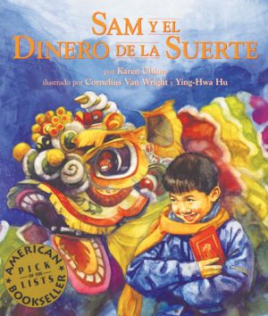 Front cover for Sam y el dinero de la suerte by Karen Chinn and Cornelius Van Wright; Ying-Hwa Hu