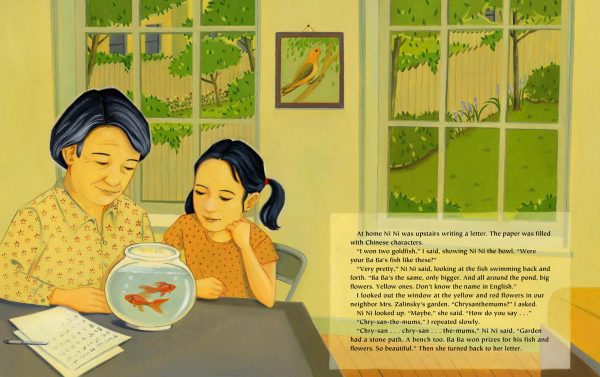 Interior spread #3 for Goldfish and Chrysanthemums by Andrea Cheng and Michelle Chang