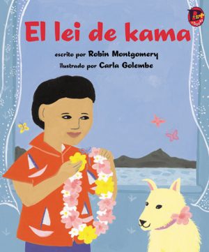 Front cover for El lei de Kama by Robin Montgomery and Carla Golembe