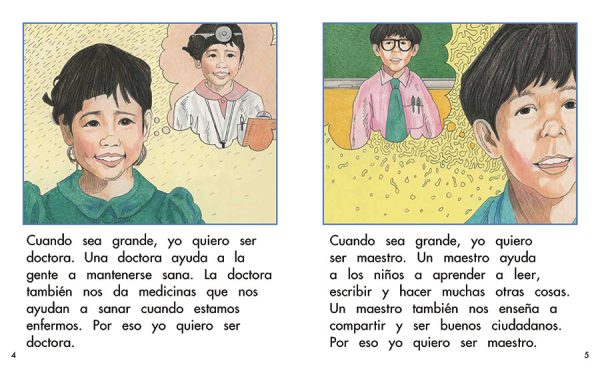 Interior spread #2 for Cuando sea grande by Barbara M. Flores; Elena Castro; Eddie Hernández and Michael Ramirez