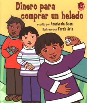 Front cover for Dinero para comprar un helado by Anastasia Suen and Farah Aria